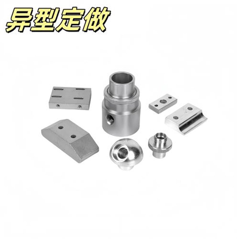 非标件定制：量身打造独特价值
